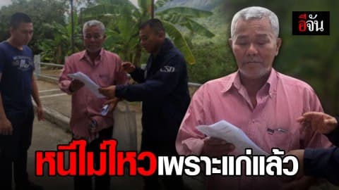 รวบสิงหนาถ มือปืนรับจ้าง คาโรงพยาบาล