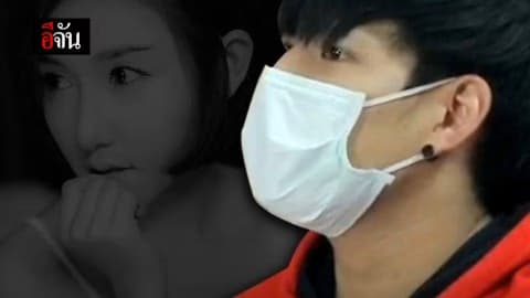 อุ่น ยืนกราน ไม่รู้ลัลลาเบลตาย