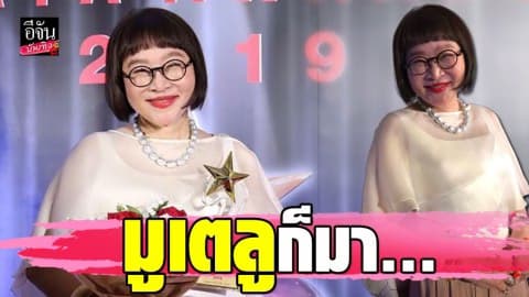 “หน่อง อรุโณชา” สายมูเตลู ไหว้สิ่งศักดิ์สิทธิ์ก่อน ลิขิตรักข้ามดวงดาวออนแอร์