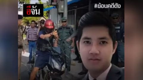 เปิดประวัติ มือแทง แทงชิงทองในโลตัสชุมพร