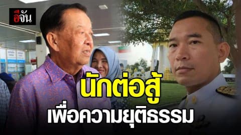 วันมูหะมัดนอร์ มะทา เข้าเยี่ยมผู้พิพากษายะลา เชิดชูเป็นนักต่อสู้เพื่อความยุติธรรม