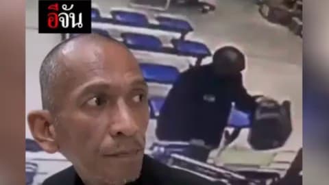 บุกเดี่ยว! ปล้นธนาคาร