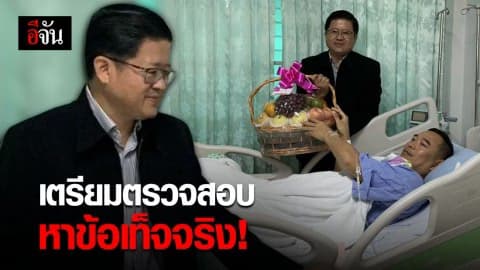 เลขาธิการศาลยุติธรรมรุดเยี่ยม คณากร ผู้พิพากษายะลา