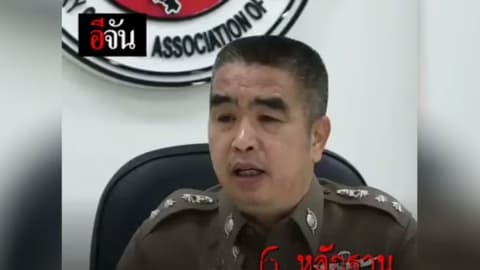 เปิด 6 หลักฐาน เปรี้ยวฆ่าแอ๋ม ไตร่ตรองไว้ก่อน