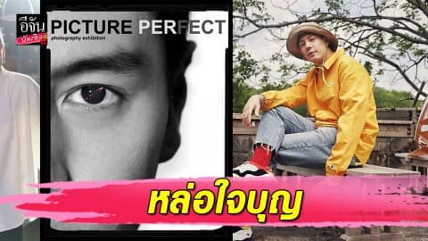 “โดม ปกรณ์” ชวนทำบุญ ประมูลภาพถ่ายคนดัง เงินทั้งหมดช่วยผู้ป่วยธาลัสซีเมีย