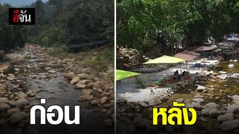 ขีดเส้น 5 วัน! รื้อคอนกรีตรุกคลองคีรีวง