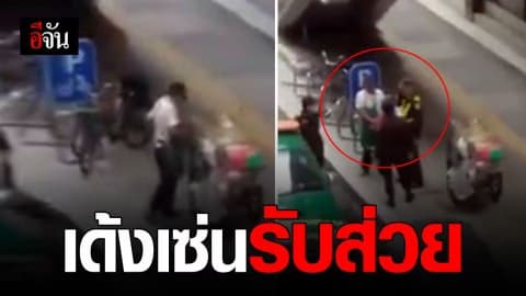 สั่งเด้ง! เจ้าหน้าที่เทศกิจคลองเตย เซ่นคลิปฉาวเรียกเก็บส่วยพ่อค้าผลไม้