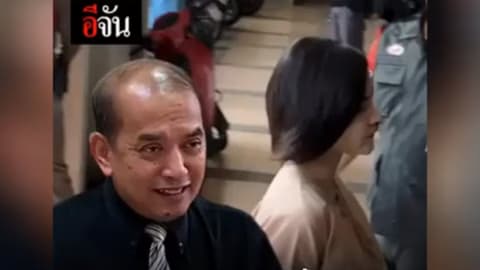 สังคมคาใจ ทำไมเปรี้ยวไม่โดนประหาร