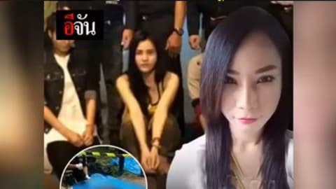 ขอสังคม ให้โอกาสเปรี้ยว