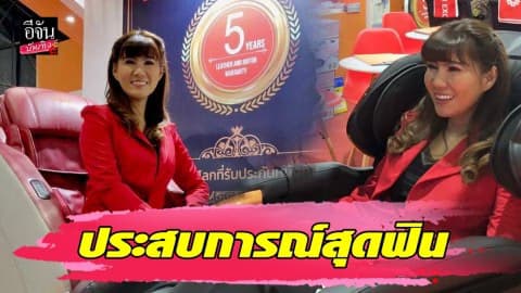 “แก้ว อภิรดี” แชร์ประสบการณ์สุดฟิน