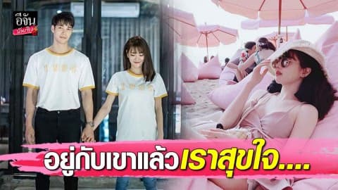 “แกรนด์ เดอะสตาร์” เผยความในใจ ทำไมถึงเลือก “เด่นคุณ” เป็นหวานใจ