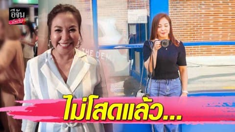 “ดีเจดาด้า” รับคบเด็กเกาหลี อายุห่าง 7 ปี