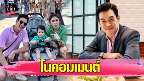 “ชาคริต” ไม่ขอพูดเรื่องอดีต หลัง “วุ้นเส้น” เผยหลังหย่าต้องนอนโรมแรมนาน 2 ปี
