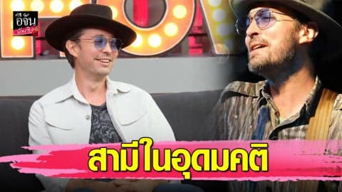 “ฮิวโก้” เปิดใจหลังขึ้นแท่นเป็นสามีในอุดมคติ หล่อ เพอร์เฟคท์ ไม่เจ้าชู้