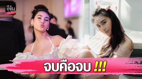 “ดาว พิมพ์ทอง” แจงโพสต์แซ่บในทวิตเตอร์ ไม่ได้สาดโคลนใคร ลั่นแค่เตือนตัวเอง