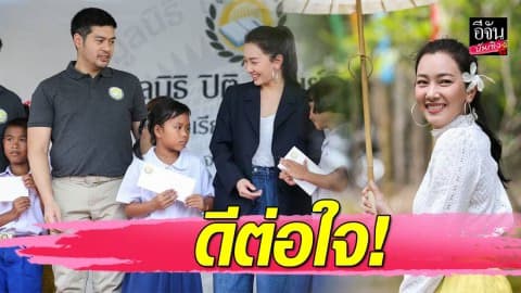 “นุ่น วรนุช” ควงสามี “ต๊อด ปิติ” ทอดกฐิน-มอบทุนการศึกษา จ.ลำปาง