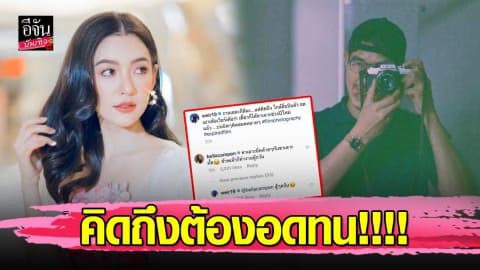 “เวียร์” โพสต์ตัดพ้อ หลังโหมงานหนัก