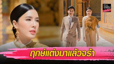“บี – กร”  บ่าวสาวป้ายแดง เผยฤกษ์แต่งแล้วเรียบร้อย