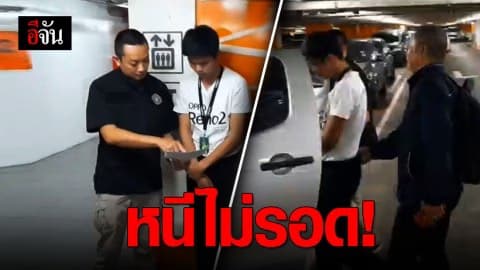 จับโจ๋ขโมยพระเครื่องในกุฏิเจ้าอาวาส สมัยบวชสามเณร