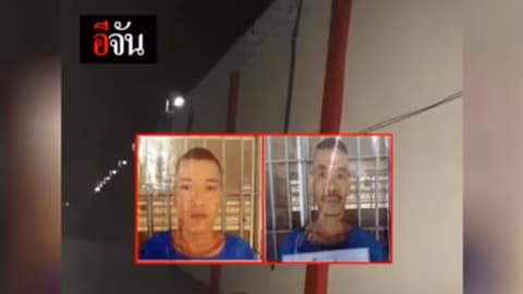 จับได้แล้ว ผู้ต้องหาหนีเรือนจำสุโขทัย