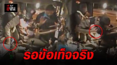 ขอความร่วมมือ กลุ่มสิบล้ออย่าออกมาเดินขบวน