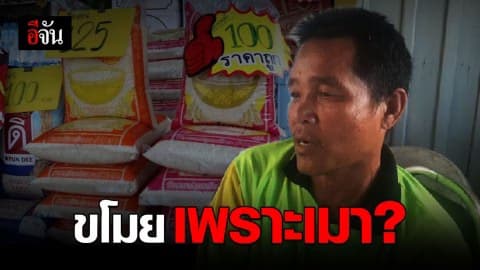 รวบโจร งัดร้านขายของชำ ขโมยข้าวสาร-ของใช้เพียบ