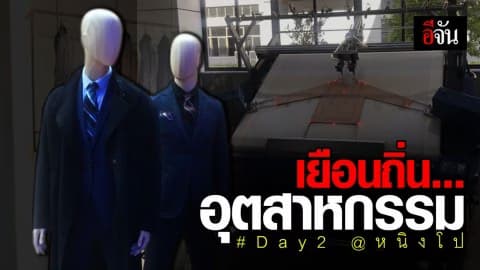 “หนิงโป” เมืองท่าแต่ว่าเที่ยวได้