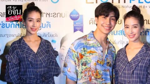 “มิ้นต์-ม่อน-แม็ค” ร่วมสนุกชวนแฟนๆ ลุ้นสลากกาชาด