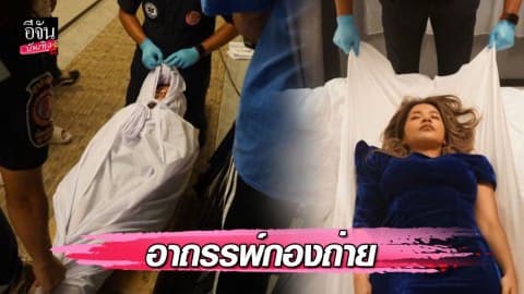 “ใบเตย” เล่าเรื่องสุดเฮี้ยน เบื้องหลังซีรีส์ รัก ลวง หลอน!