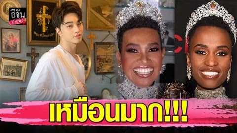 “น้องฉัตร” ช่างแต่งหน้าคิวทอง เนรมิตช่างทำผม ให้สวยระดับจักรวาล