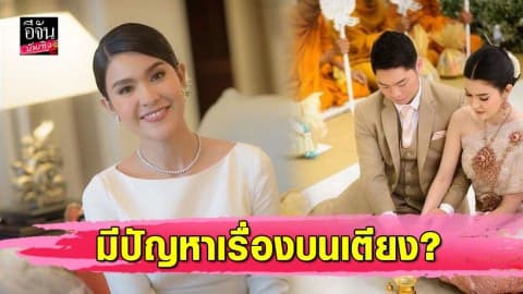 “เปาวลี” โต้ รัก “เอิร์ธ กาญจน์” เพราะรวย สารภาพหมดเปลือกมีปัญหาเรื่องบนเตียง!