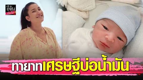 “แองจี้ เฮสติ้ง” คลอดลูกแล้ว น่ารัก น่าชัง หน้าถอดแบบคุณแม่เป๊ะเลย