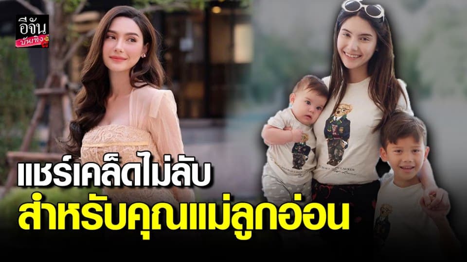 ซาร่า เผยเคล็ดไม่ลับ น้ำนมทะลัก สต็อกนมแม่เต็มตู้