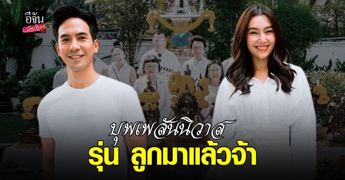 แฟนละครเตรียมกรี๊ด บุพเพสันนิวาส2 กำลังจะกลับมาในรูปแบบภาพยนตร์