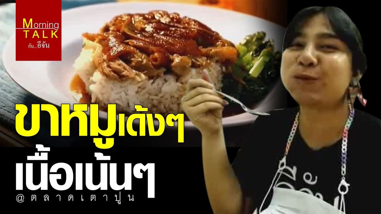 มาเติมคอลลาเจนให้ร่างกายกันจ้า!