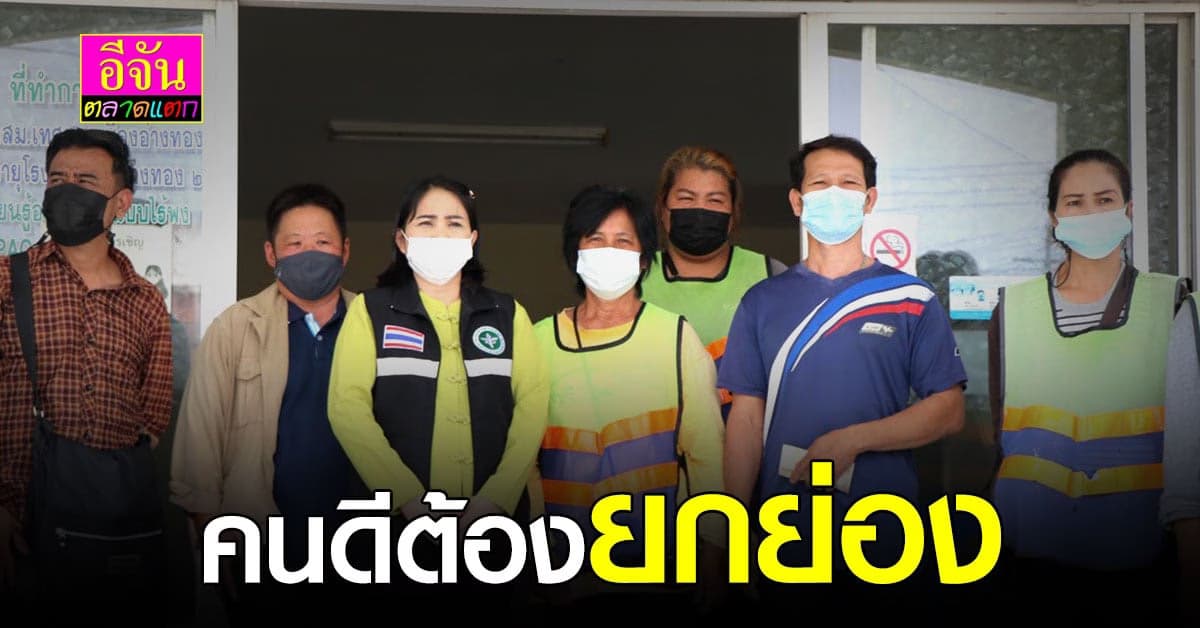 น่าชื่นชม คนงานกวาดถนน เก็บเงินตก ตามหาเจ้าของ