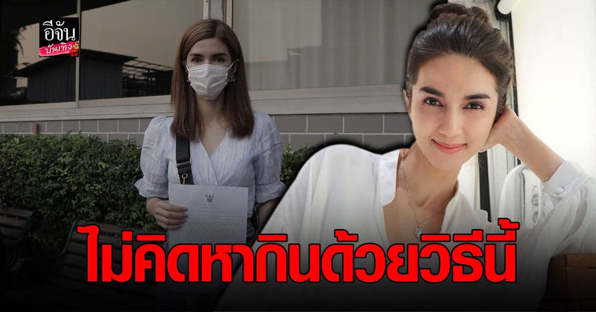 โบว์ แวนด้า เข้าแจ้งความเอาผิด  หลังถูกแอบอ้างขายภาพ อนาจาร แลกเงิน