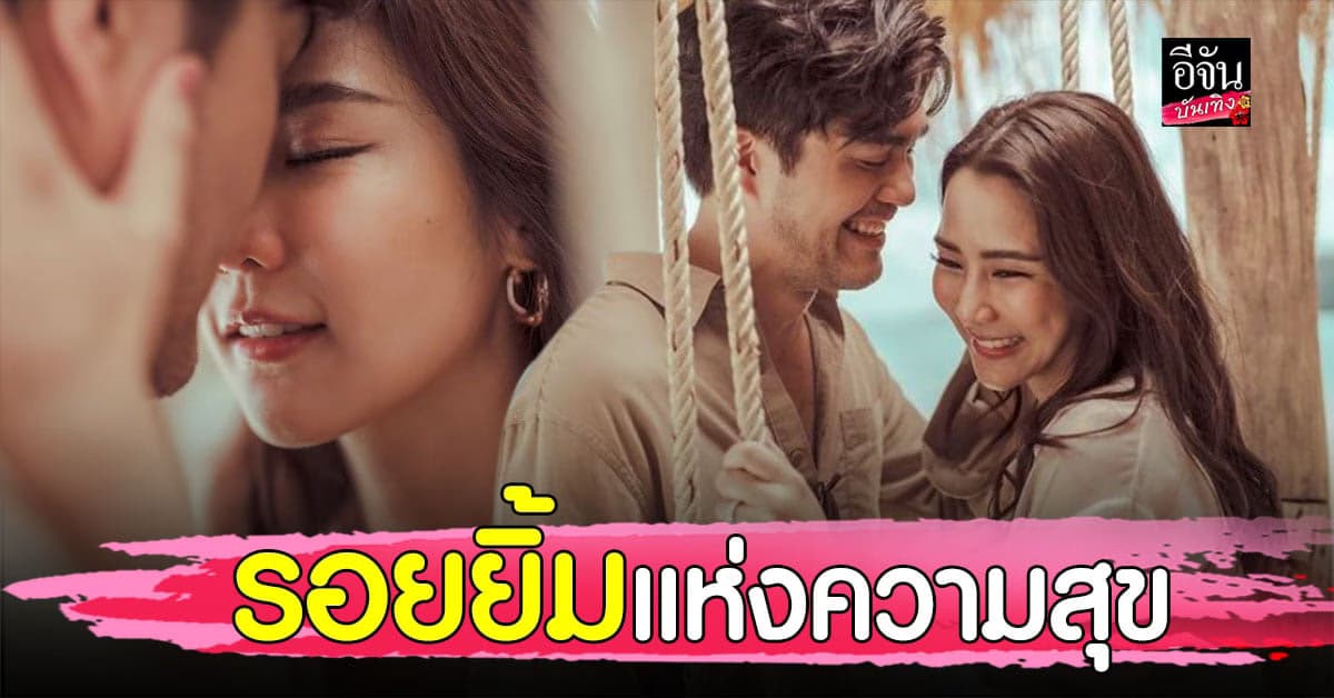 จั๊กจั่น อคัมย์สิริ เผยภาพพรีเวดดิ้งเซตใหม่ คู่หวานใจ เค วัฒนา พร้อมแคปชั่นสุดหวาน