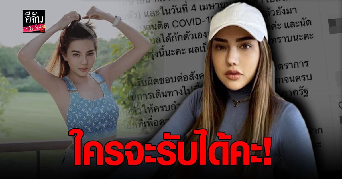 ฉะเดือด เบล บุษยา เผยโดน ดิว อริสรา ก้าวร้าวถึงพ่อ ลั่นต้อง ขอโทษออกสื่อเท่านั้นถึงยอมจบ