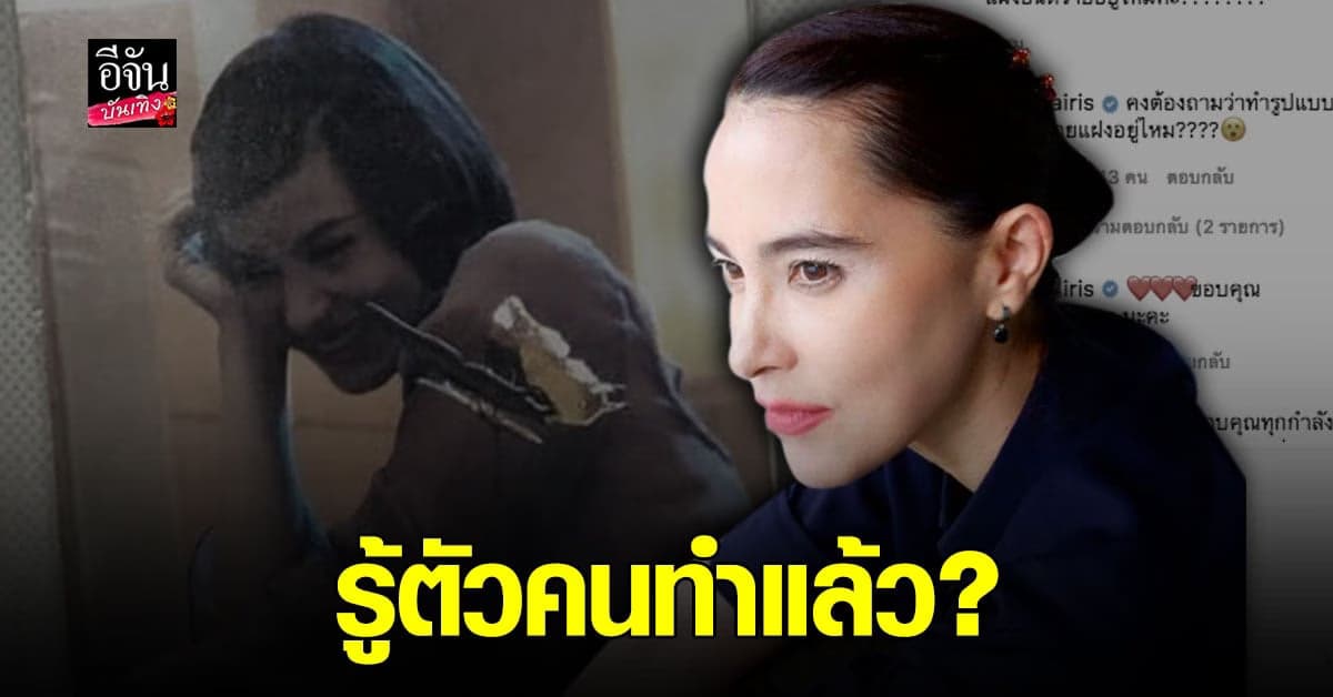 สุดทน มาช่า เตรียม ดำเนินคดี เกรียนคีย์บอร์ด หลังโดน ข่มขู่ บูลลี่ มานานหลายปี