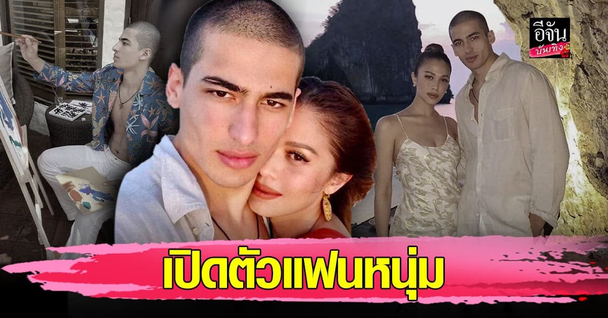 แพร วทานิกา เปิดตัวหวานใจ หนุ่มหล่อดีกรีไม่ธรรมดา