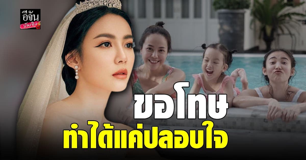 ไอซ์ ลูกน้าค่อม บ่นเหงาคิดถึงพ่อ กิ๊บซี่ วนิดา ทำได้แค่ปลอบใจเพื่อน