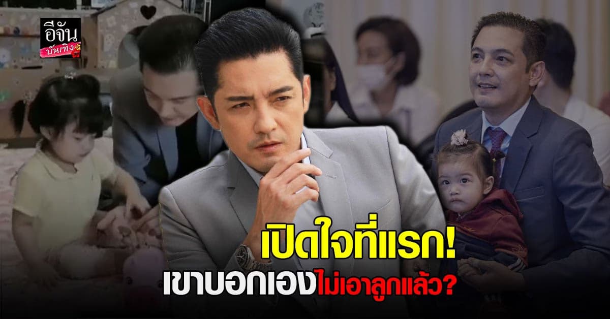 หนุ่ม ศรราม เคลียร์ชัด ยัน ไม่ได้ติดเหล้า โต้อีกฝ่ายพูดเองว่า ไม่เอาลูกแล้ว