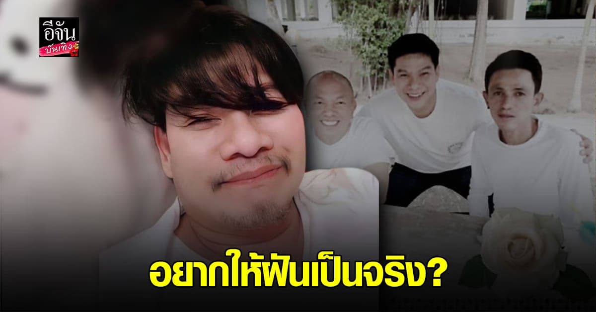 นุ้ย เชิญยิ้ม ชวนรีบเข้านอน โดนใจชาวเน็ต ปัดพาดพิงใคร เผย ลบคลิปดัง ออกไปแล้ว