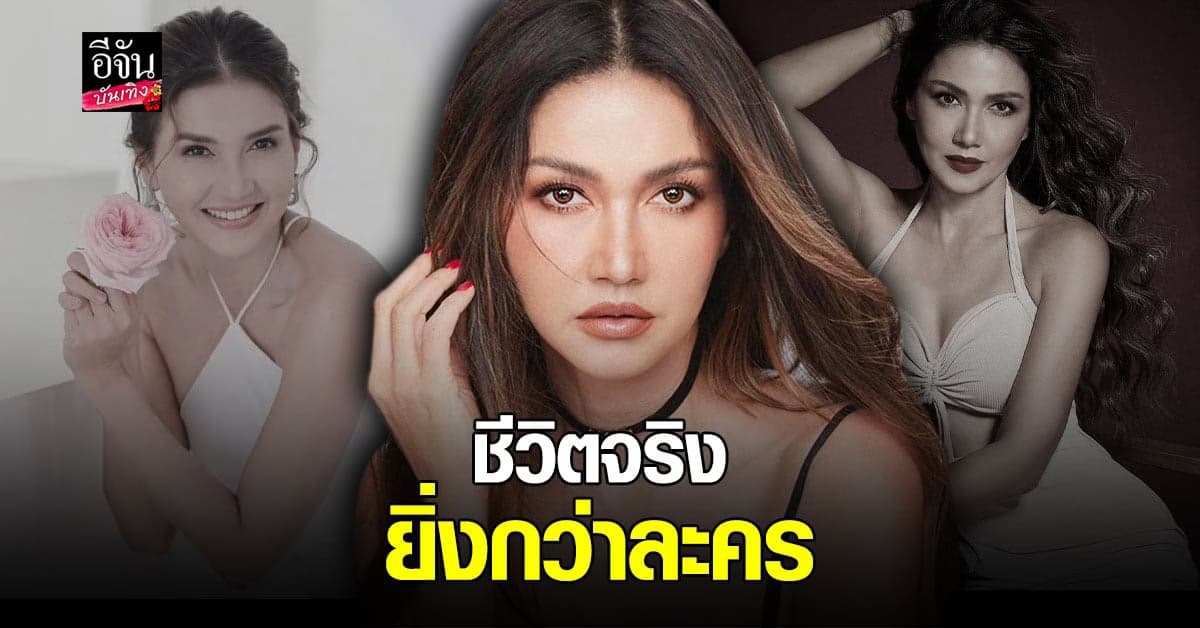 แอน สิเรียม เผยปมในชีวิต เกลียดตัวเองที่เกิดเป็นลูกครึ่ง ลั่นไม่เคยแม้แต่จะจำหน้าพ่อแท้ๆได้