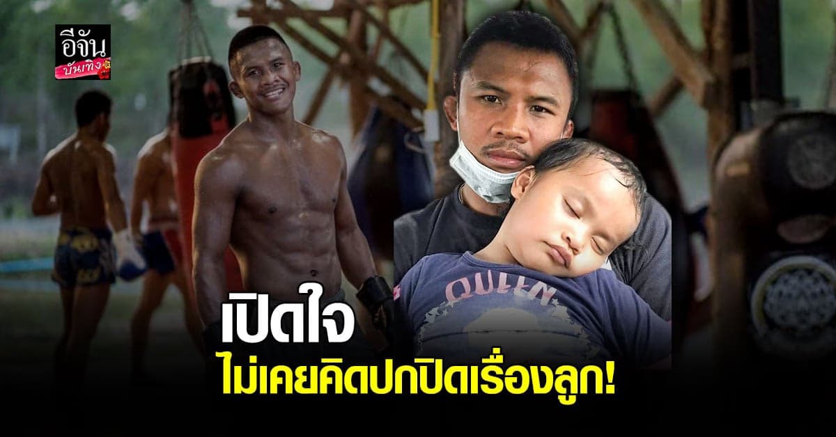 บัวขาว บัญชาเมฆ พูดชัด ไม่เคยคิด ปกปิดลูกสาว หลังโดนฟ้อง ให้ รับรองบุตร เรียก 25 ล้าน