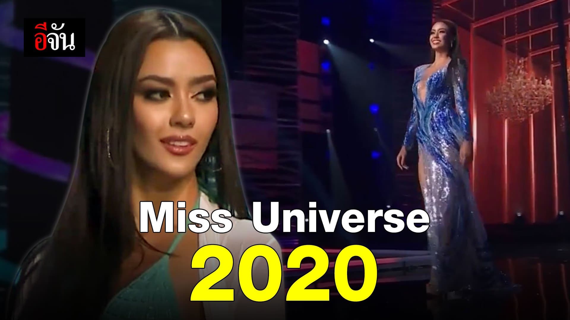 (Video) Miss Universe 2020