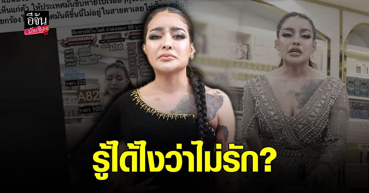 พิมรี่พาย งานเข้าต่อเนื่อง ลั่น เดี๋ยวปล่อยคลิปทำความดีก็หายโกรธ พร้อมแจง โดนอำนาจมือข่มขู่