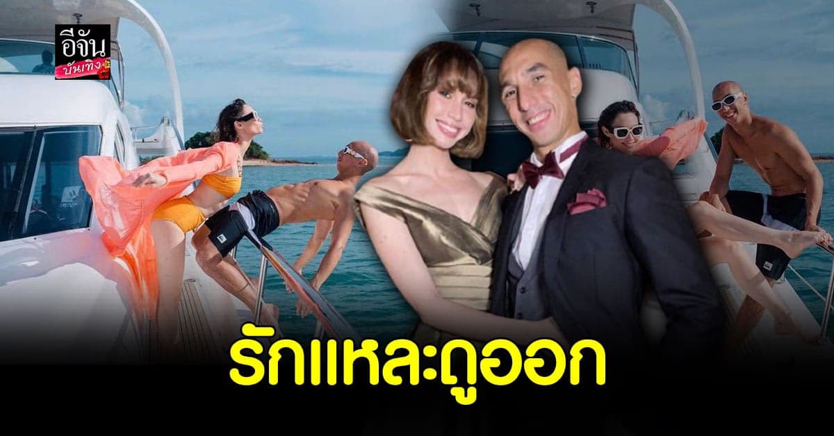 ซาบีน่า – อนัน อันวา อวดความหวาน โชว์ท่ายาก โพสต์ภาพคู่รัว ๆ