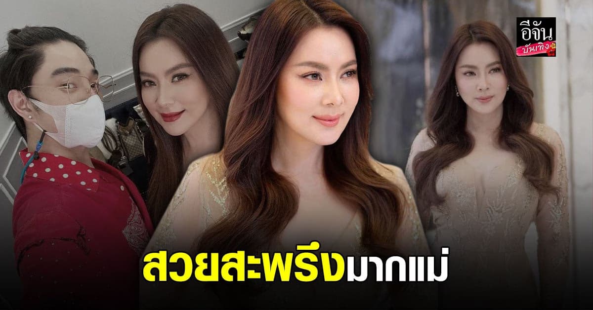 สะกดทุกสายตา บุ๋ม ปนัดดา สวยสะพรึงในวัย 45 ปี สมกับเป็นนางสาวไทยจริงๆ